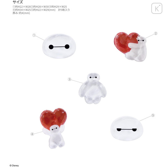 Japan Disney Bubble Pop Sticker - Baymax - 2
