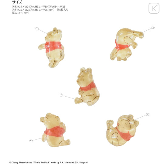 Japan Disney Bubble Pop Sticker - Pooh - 2