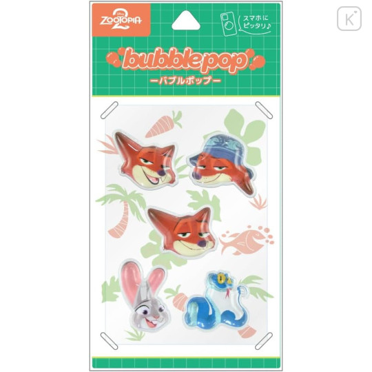 Japan Disney Bubble Pop Sticker - Zootopia - 1