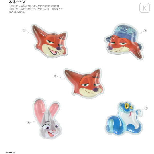 Japan Disney Bubble Pop Sticker - Zootopia - 2