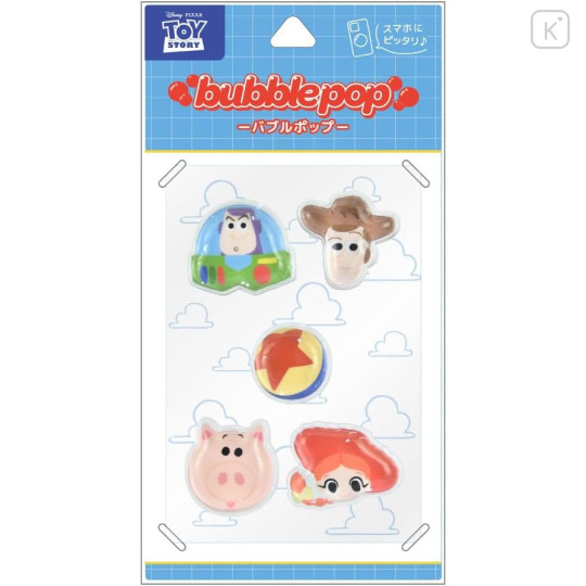 Japan Disney Bubble Pop Sticker - Toy Story - 1