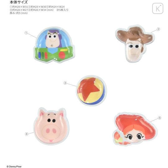 Japan Disney Bubble Pop Sticker - Toy Story - 2