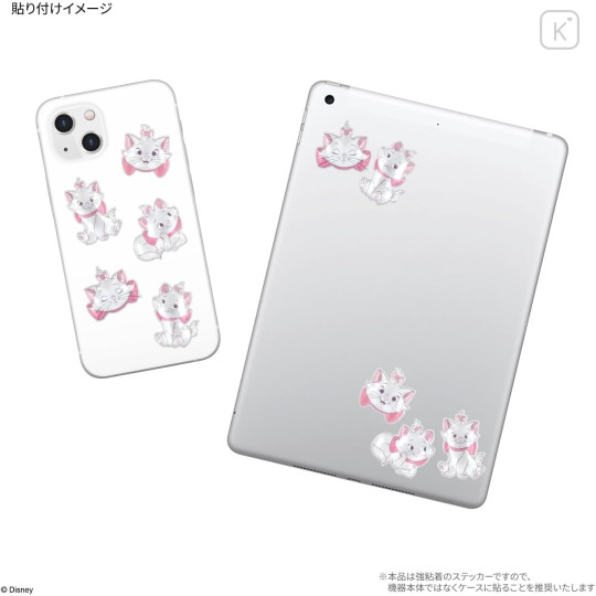 Japan Disney Bubble Pop Sticker - Marie - 3