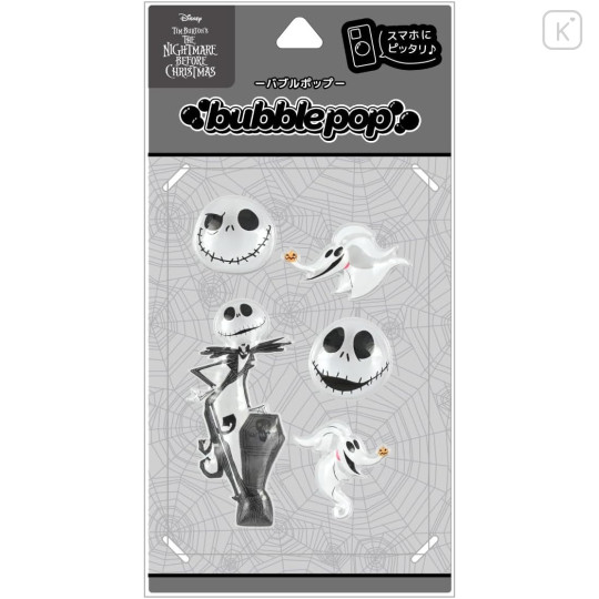 Japan Disney Bubble Pop Sticker - The Nightmare Before Christmas - 1
