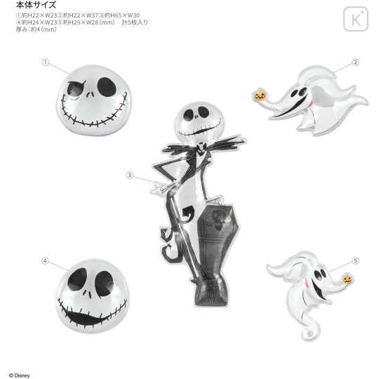 Japan Disney Bubble Pop Sticker - The Nightmare Before Christmas - 2