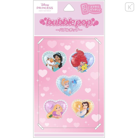 Japan Disney Bubble Pop Sticker - Disney Princess - 1
