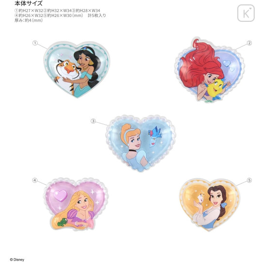Japan Disney Bubble Pop Sticker - Disney Princess - 2