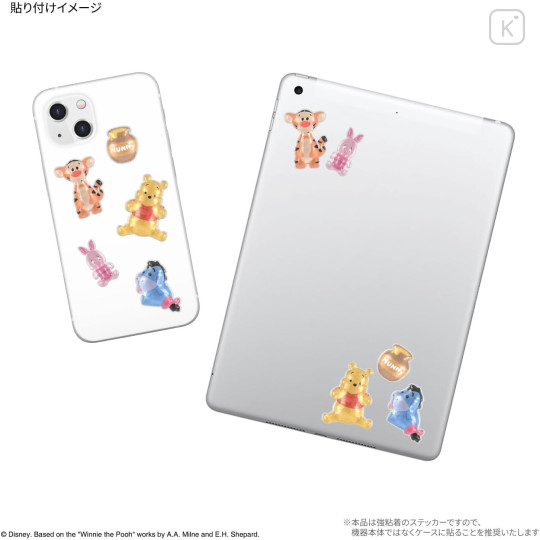 Japan Disney Bubble Pop Sticker - Winnie the Pooh - 3