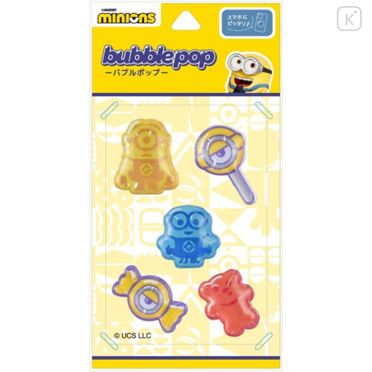 Japan Minions Bubble Pop Sticker - Minions : Sweet - 1