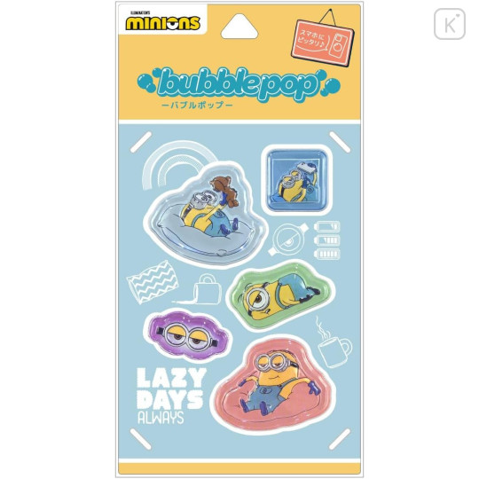 Japan Minions Bubble Pop Sticker - Minions : Sleep - 1
