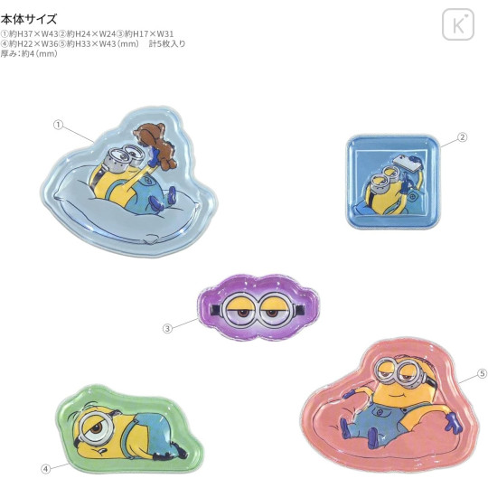 Japan Minions Bubble Pop Sticker - Minions : Sleep - 2