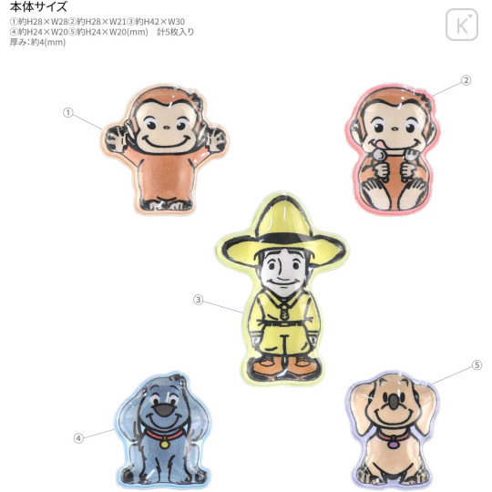Japan Curious George Bubble Pop Sticker - 2