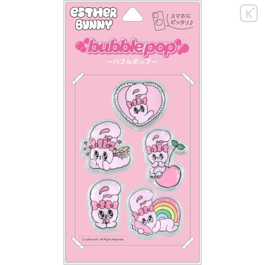 Japan Esther Bunny Bubble Pop Sticker - A - 1