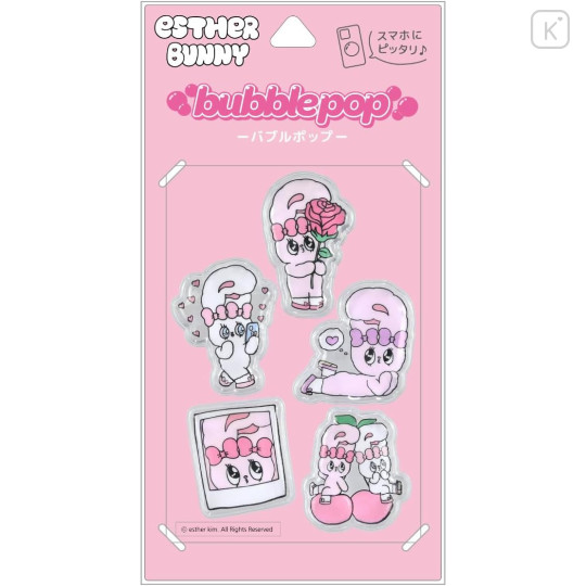 Japan Esther Bunny Bubble Pop Sticker - B - 1