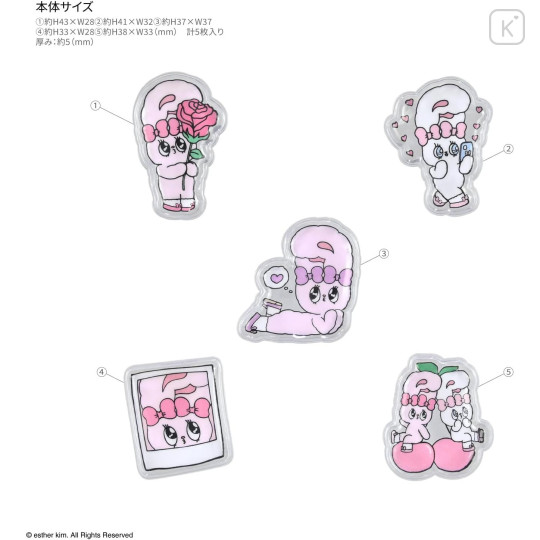 Japan Esther Bunny Bubble Pop Sticker - B - 2
