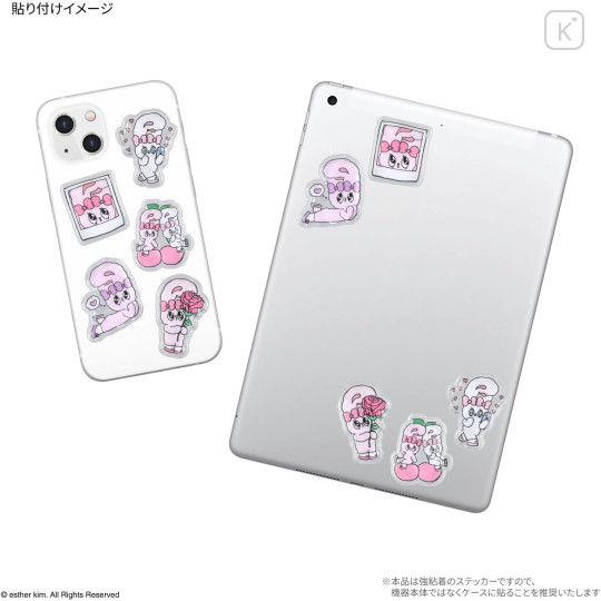 Japan Esther Bunny Bubble Pop Sticker - B - 3