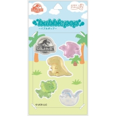 Japan Jurassic World Bubble Pop Sticker