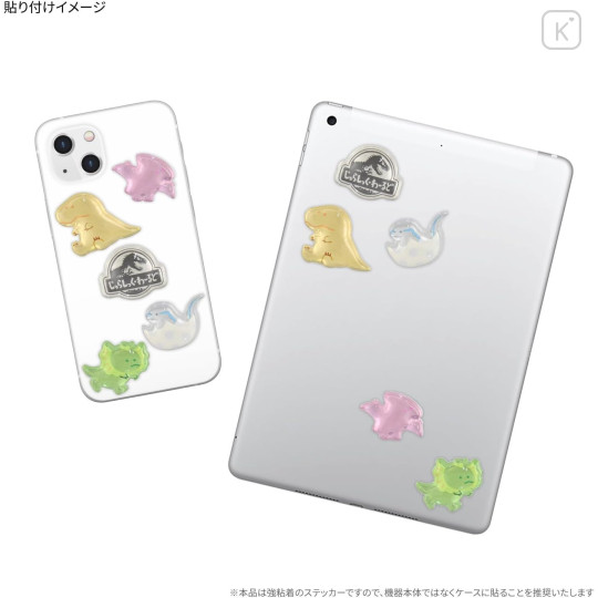 Japan Jurassic World Bubble Pop Sticker - 3