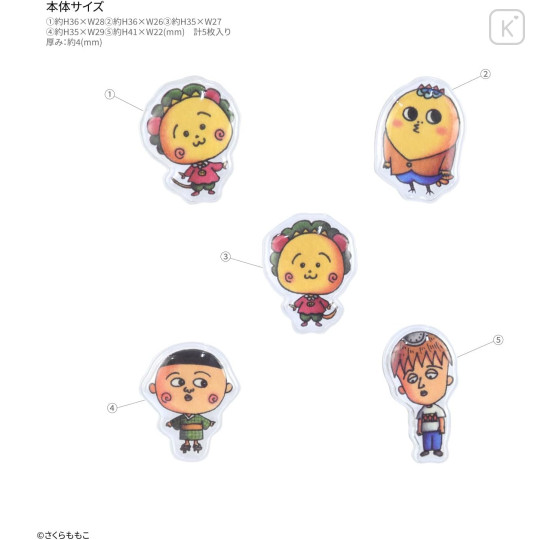 Japan Coji-Coji Bubble Pop Sticker - 2