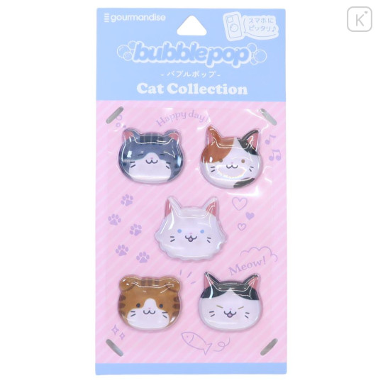 Japan Bubble Pop Sticker - Cat - 1