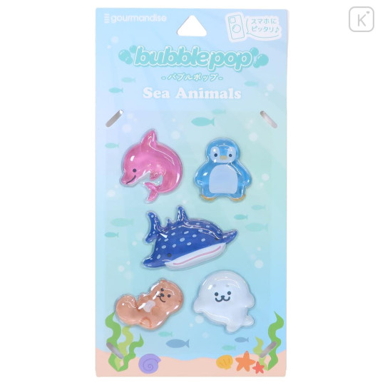 Japan Bubble Pop Sticker - Sea Animals - 1