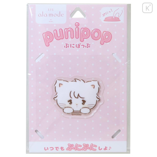 Japan Mikko Illustrations Punipop Sticker - Lil ala mode Mousse - 1