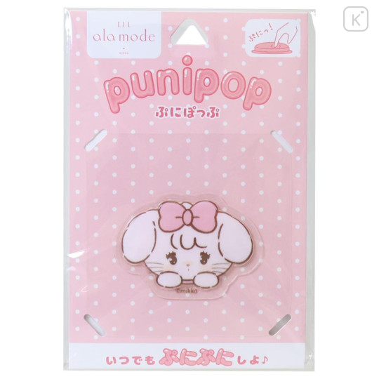 Japan Mikko Illustrations Punipop Sticker - Lil ala mode Cammy - 1