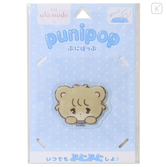 Japan Mikko Illustrations Punipop Sticker - Lil ala mode Latte - 1