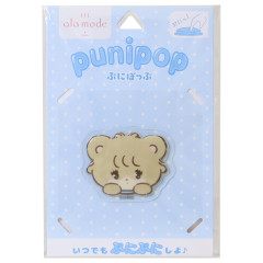 Japan Mikko Illustrations Punipop Sticker - Lil ala mode Latte