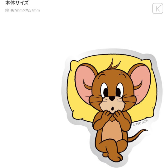 Japan Tom and Jerry Punipop Sticker - Tom & Jerry : Jerry - 2