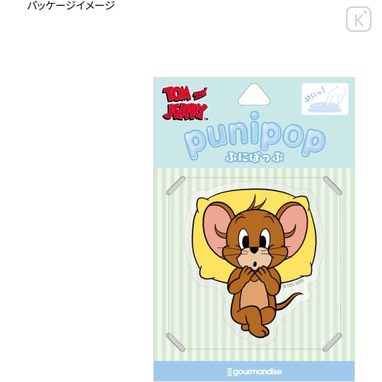 Japan Tom and Jerry Punipop Sticker - Tom & Jerry : Jerry - 6