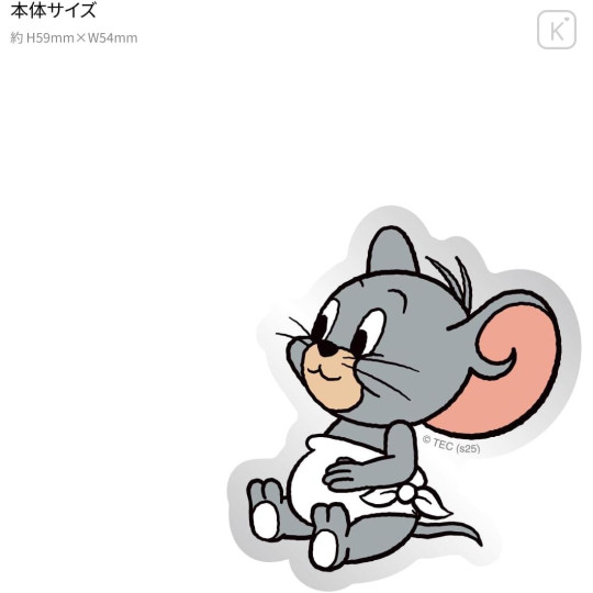 Japan Tom and Jerry Punipop Sticker - Tom & Jerry : Taffy - 2