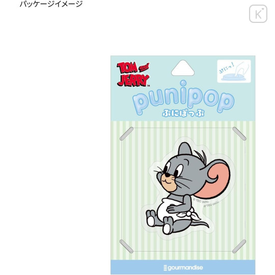 Japan Tom and Jerry Punipop Sticker - Tom & Jerry : Taffy - 6