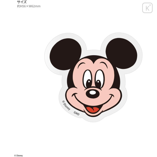 Japan Disney Punipop Sticker - Mickey - 2