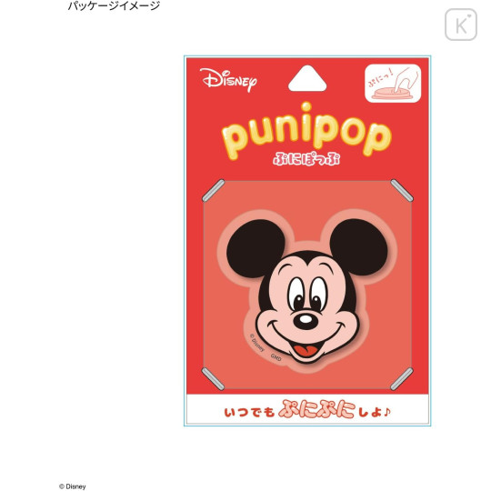Japan Disney Punipop Sticker - Mickey - 6