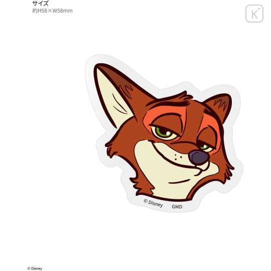 Japan Disney Punipop Sticker - Zootopia : Nick Wilde - 2