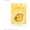 Japan Disney Punipop Sticker - Pooh - 6