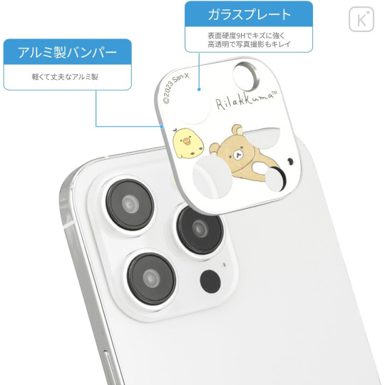 Japan San-X iPhone 15 Pro / 15 Pro Max / 14 Pro / 14 Pro Max Camera Cover - Kiiroitori & Rilakkuma - 3