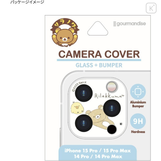 Japan San-X iPhone 15 Pro / 15 Pro Max / 14 Pro / 14 Pro Max Camera Cover - Kiiroitori & Rilakkuma - 6