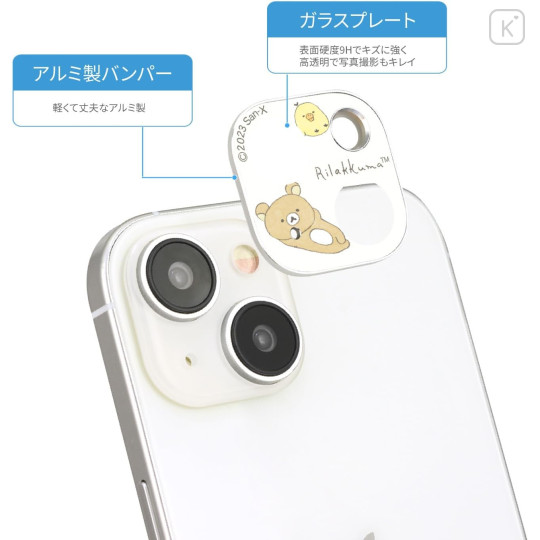 Japan San-X iPhone 15 / 15 Plus / 14 / 14 Plus Camera Cover - Kiiroitori & Rilakkuma - 3