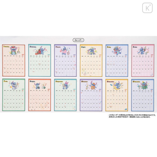 Japan Disney Store Wall Calendar with Magnetic Clip - Scrump & Stitch : 2027 - 8