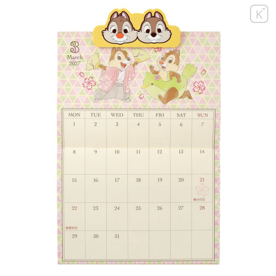 Japan Disney Store Wall Calendar with Magnetic Clip - Chip & Dale : 2027 - 4