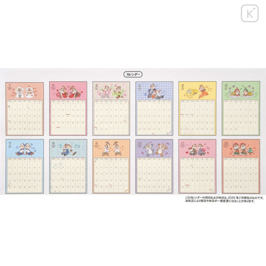 Japan Disney Store Wall Calendar with Magnetic Clip - Chip & Dale : 2027 - 8