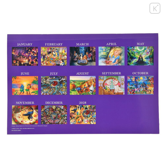 Japan Disney Store Wall Calendar - Disney Character : 2027 - 5