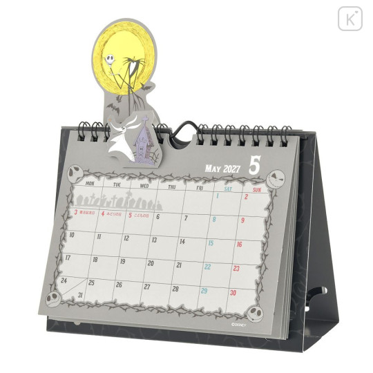 Japan Disney Store Desk Wall Calendar - The Nightmare Before Christmas : 2027 - 3