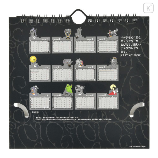 Japan Disney Store Desk Wall Calendar - The Nightmare Before Christmas : 2027 - 5