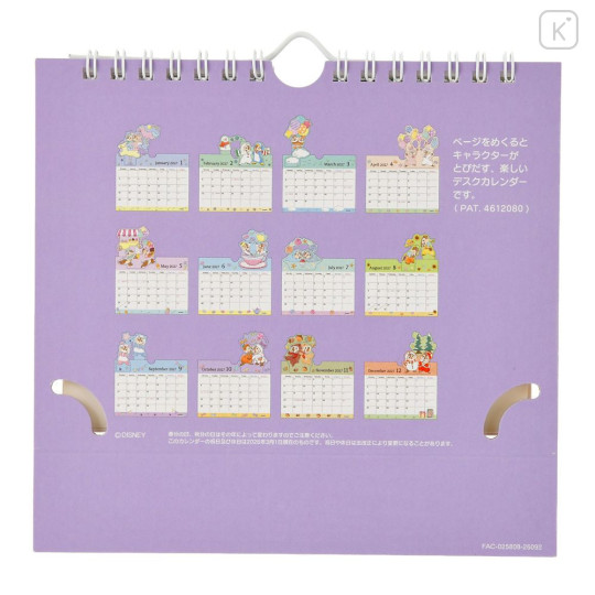 Japan Disney Store Desk Wall Calendar - Chip & Dale : 2027 - 5