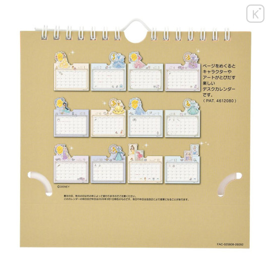 Japan Disney Store Desk Wall Calendar - Disney Princess : 2027 - 5