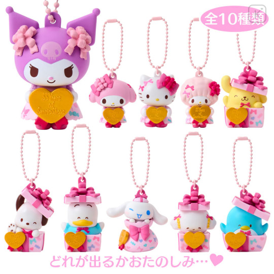 Japan Sanrio Original Secret Figure Keychain - Wrapping Paper Blind Box - 1