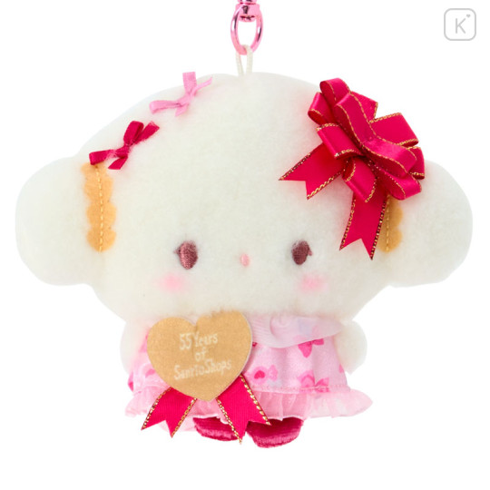 Japan Sanrio Original Mascot Holder - Cogimyun : Wrapping Paper - 2
